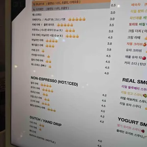 더플롯커피 리뷰 사진