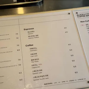 블랙앤크림커피바 리뷰 사진