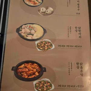 호이식 리뷰 사진