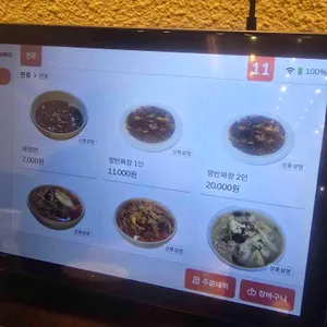 라연 리뷰 사진