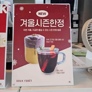 듀포레 리뷰 사진