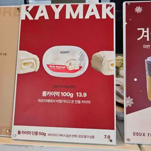 듀포레 리뷰 사진