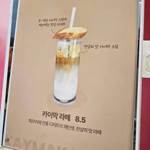 듀포레 리뷰 사진