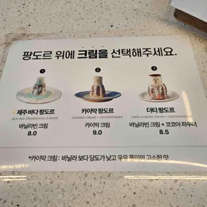듀포레 리뷰 사진