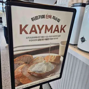 듀포레 리뷰 사진