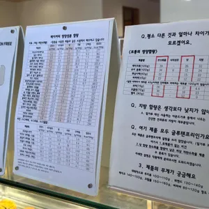 인터랙트 리뷰 사진