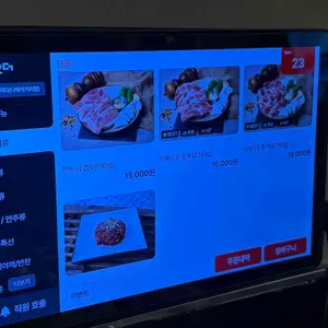 고기에 꼬치다 리뷰 사진