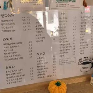 수다 리뷰 사진