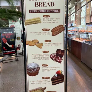 랜드마크195 리뷰 사진
