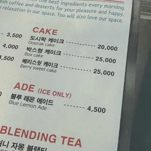 어썸스윗 리뷰 사진