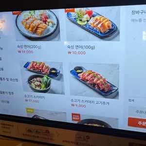 청주 리뷰 사진