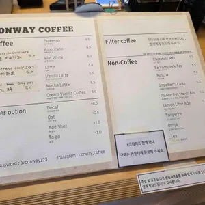 콘웨이커피 리뷰 사진