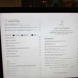 카페 드 래빗 리뷰 사진