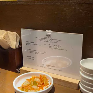 미필담 리뷰 사진