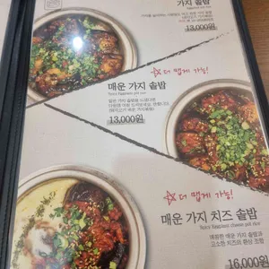 담솥 리뷰 사진