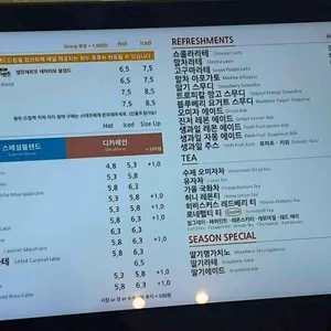 커피명가 리뷰 사진