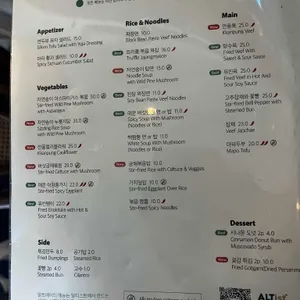 알트에이 리뷰 사진