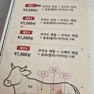 이치규 리뷰 사진