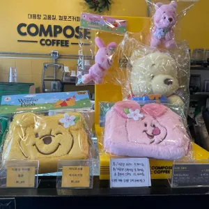 컴포즈커피 리뷰 사진