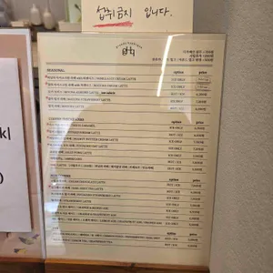 그리디힙히크 리뷰 사진