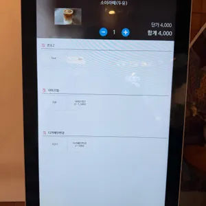 경성커피 리뷰 사진