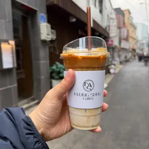 경성커피 사진 2