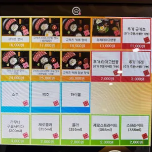 규카츠정 리뷰 사진