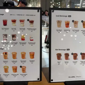 더커피 리뷰 사진