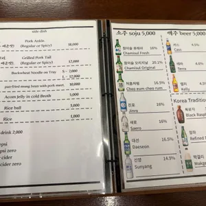 욱이족발 리뷰 사진