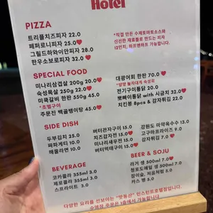 맛동산 리뷰 사진