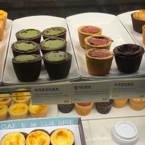 엘리스 파이 리뷰 사진