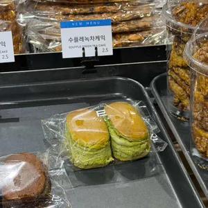 엘리스 파이 리뷰 사진