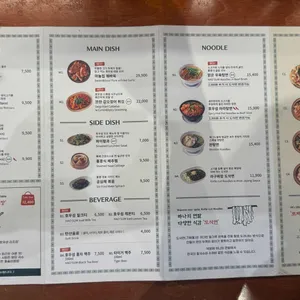 호우섬 리뷰 사진