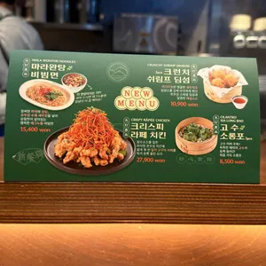 호우섬 리뷰 사진