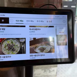 금복정 리뷰 사진