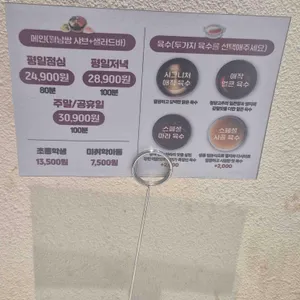 샤브애작 리뷰 사진