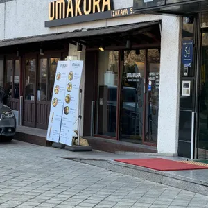 우마쿠라 대표 사진