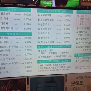 블랭크 리뷰 사진