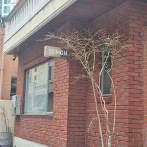 세모커피 리뷰 사진