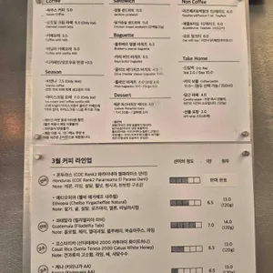 세모커피 리뷰 사진