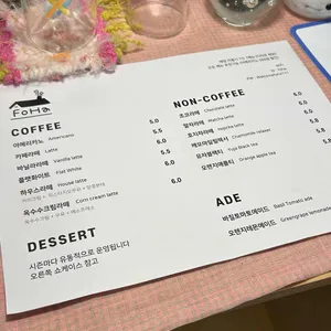 포하 리뷰 사진