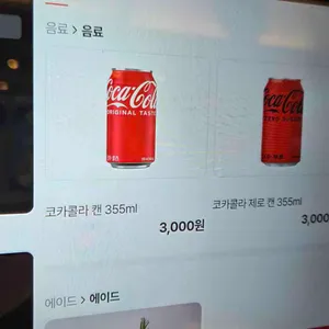 금금 리뷰 사진