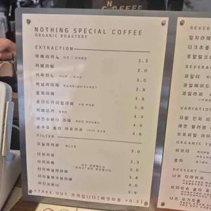 나쓰커피 리뷰 사진