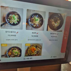 델라고 리뷰 사진