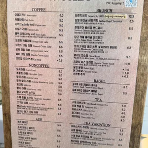 휘겔리 리뷰 사진