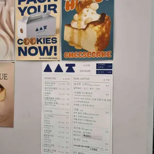 카페시선재 리뷰 사진