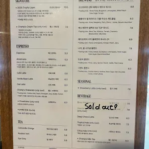 챔프스페이스 커피로스터스 베리도넛 리뷰 사진