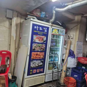 다도집 대표 사진