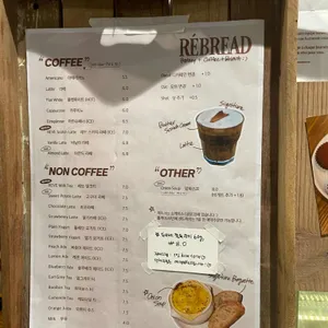 레브레드 리뷰 사진