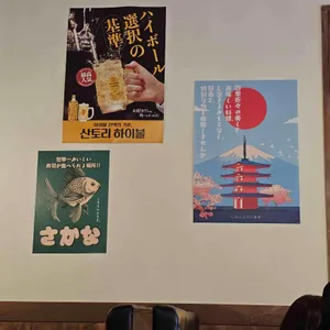 스시온기 대표 사진